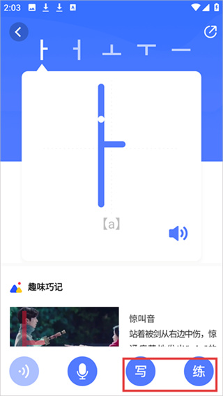 羊驼韩语app下载 羊驼韩语app下载