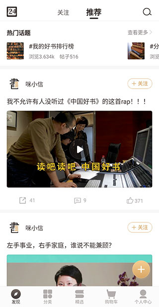 咪咕云书店下载 咪咕云书店下载