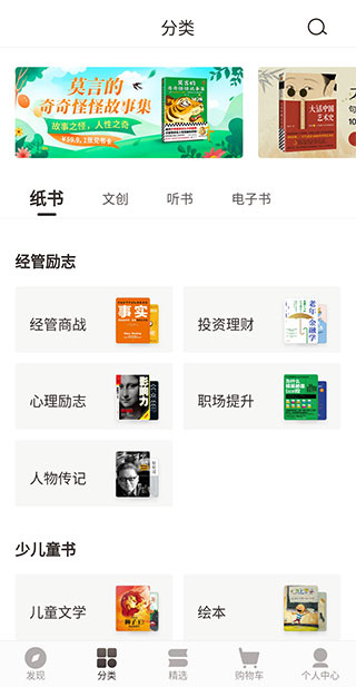 咪咕云书店下载 咪咕云书店下载