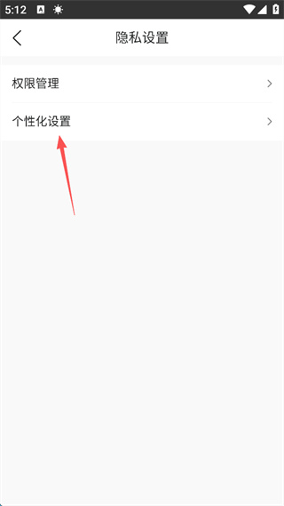 墨迹天气2026最新下载 墨迹天气2026最新下载