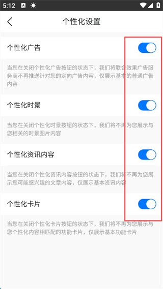 墨迹天气2026最新下载 墨迹天气2026最新下载