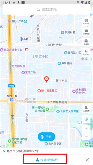 �����߻�������app����