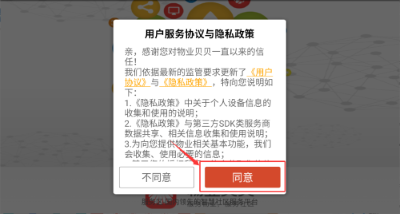 ��ҵ����app�ٷ���