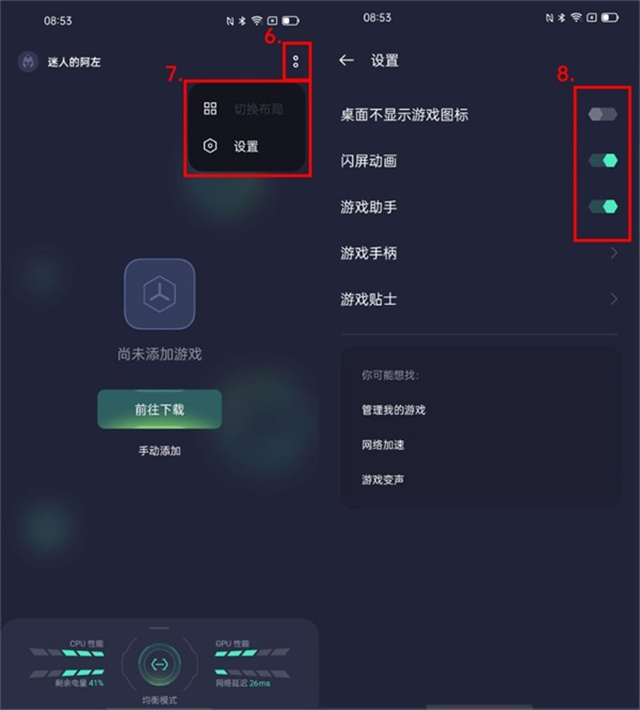 oppo��Ϸ�ռ�����