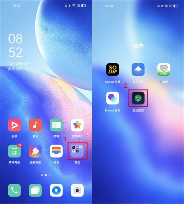 oppo��Ϸ�ռ�����