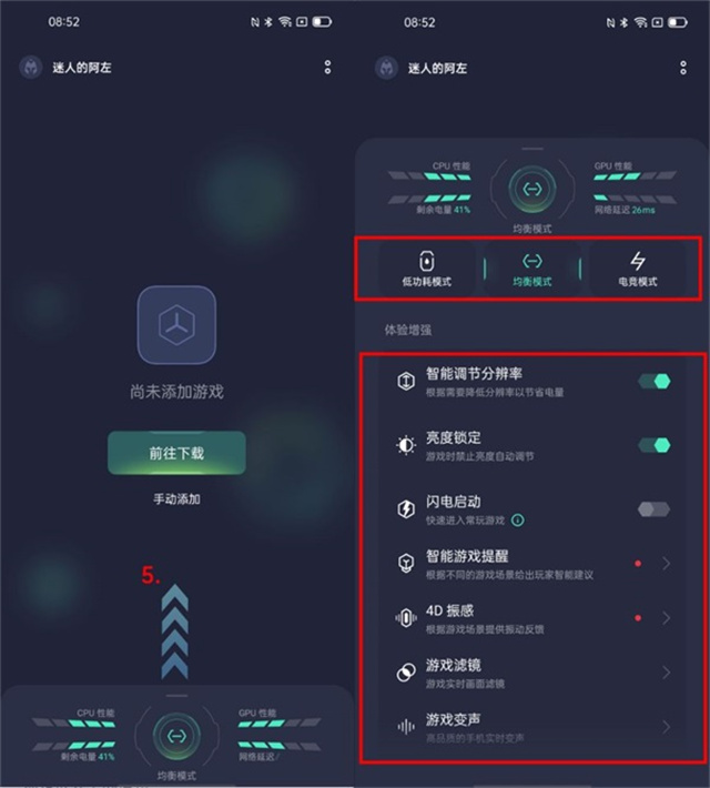 oppo��Ϸ�ռ�����