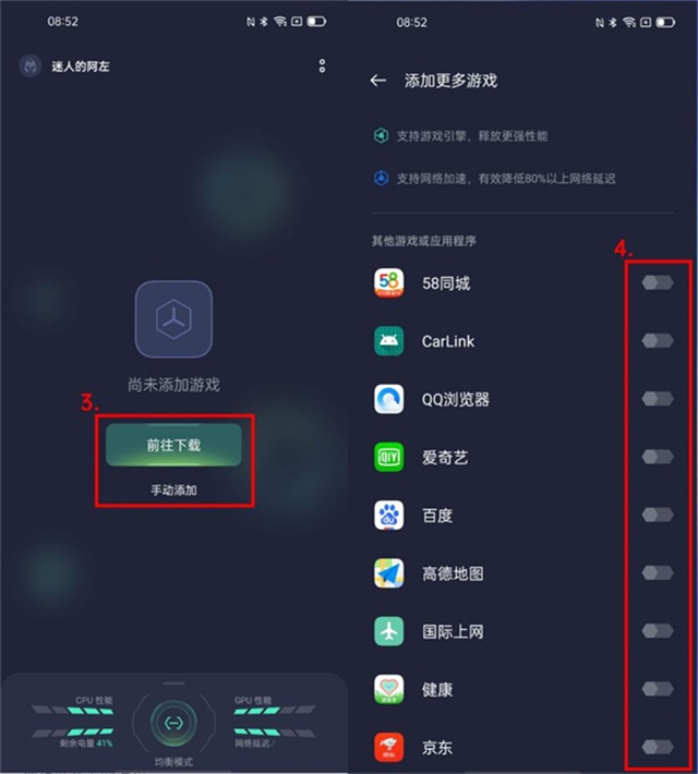 oppo��Ϸ�ռ�����