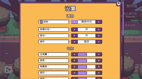 打骨折超市日记下载 打骨折超市日记下载