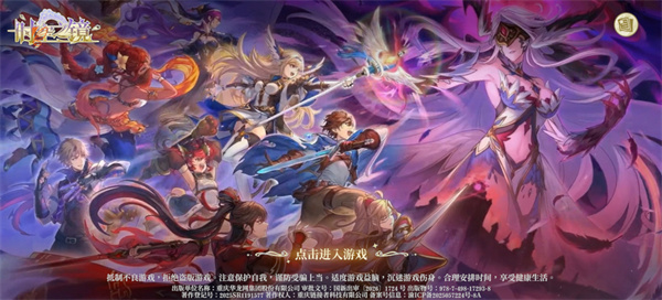 时空之镜下载 时空之镜下载