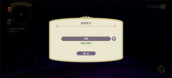 时空之镜下载 时空之镜下载