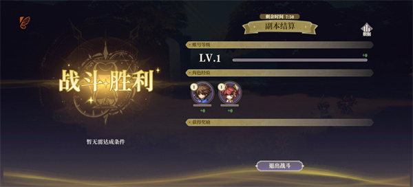 时空之镜下载 时空之镜下载