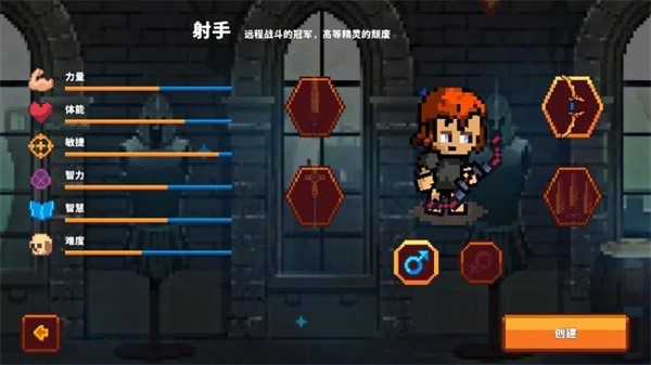 像素骑士online最新版下载 像素骑士online最新版下载