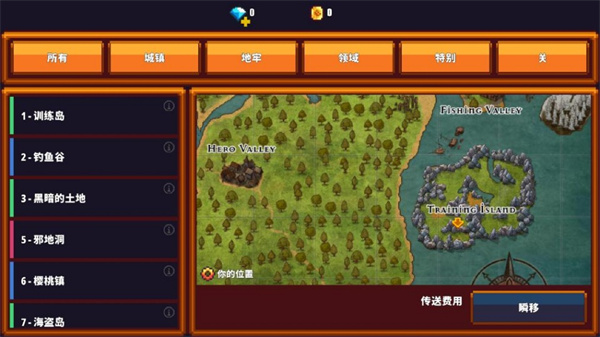 像素骑士online最新版下载 像素骑士online最新版下载