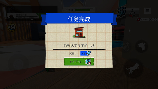 我是猫游戏手机版下载 我是猫游戏手机版下载