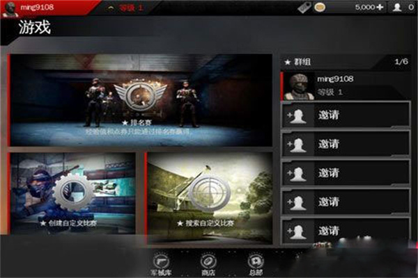 现代战争4下载手机版 现代战争4下载手机版