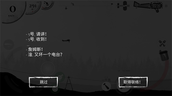 战机公司MOD菜单全解锁版下载 战机公司MOD菜单全解锁版下载