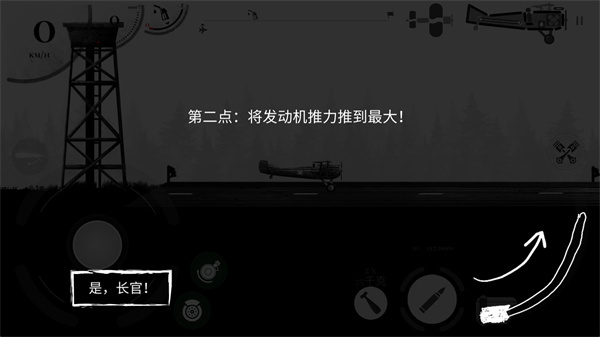 战机公司MOD菜单全解锁版下载 战机公司MOD菜单全解锁版下载