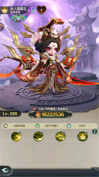 点点英雄 点点英雄