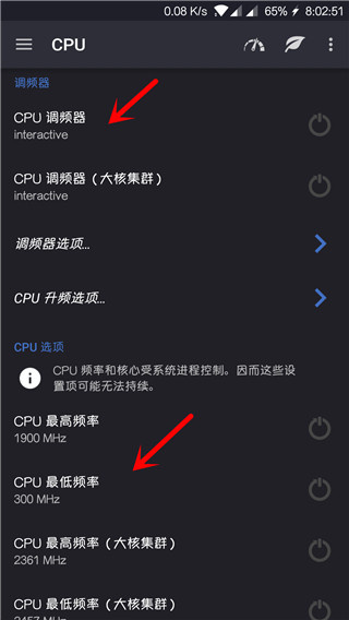EX Kernel Manager EX Kernel Manager