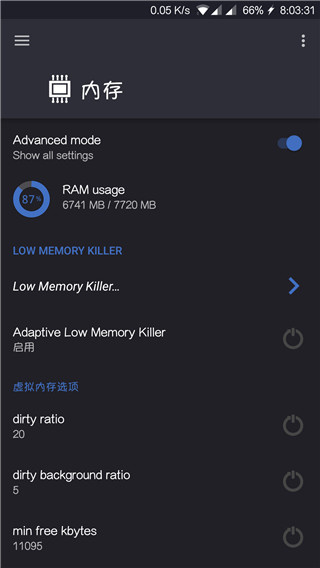 EX Kernel Manager EX Kernel Manager