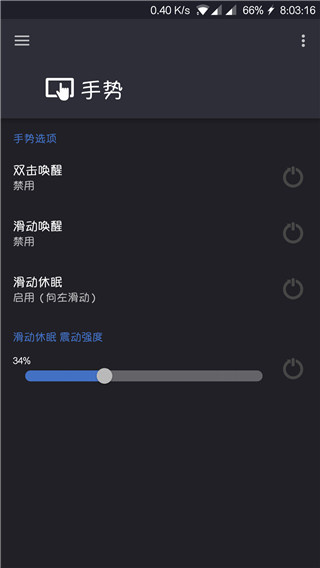 EX Kernel Manager EX Kernel Manager