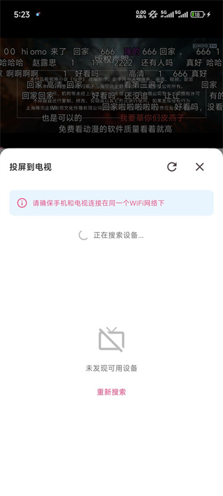 动漫共和国app下载安装最新版(原OmoFun) 动漫共和国app下载安装最新版(原OmoFun)