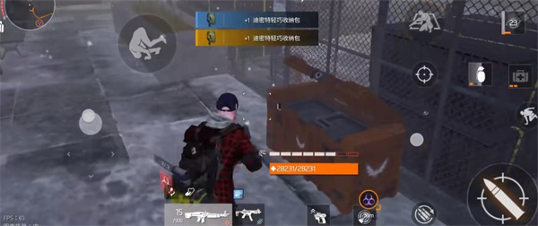 全境封锁曙光 全境封锁曙光
