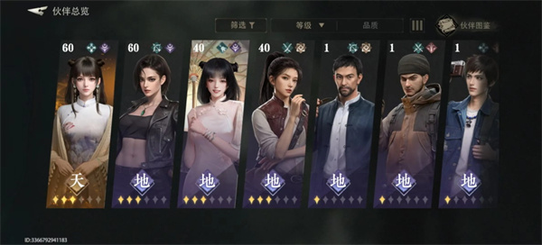 盗墓笔记启程 盗墓笔记启程