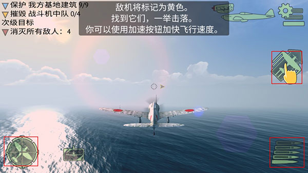二战战机空中混战 二战战机空中混战