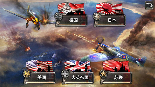 二战战机空中混战 二战战机空中混战
