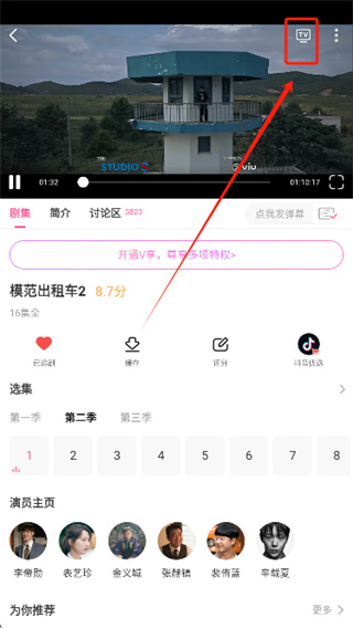韩剧tv老版下载 韩剧tv老版下载