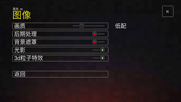 我的世界地下城汉化版下载 我的世界地下城汉化版下载