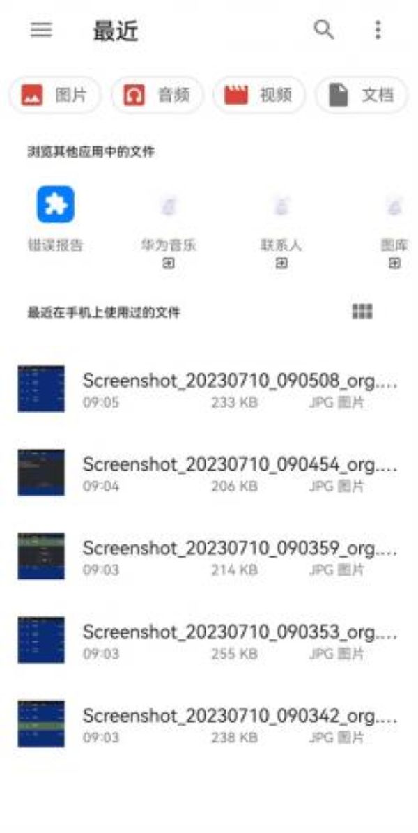 vita3k模拟器安卓版 vita3k模拟器安卓版