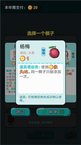 打工人生无限资源下载 打工人生无限资源下载