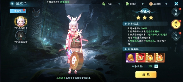 ���鱦������