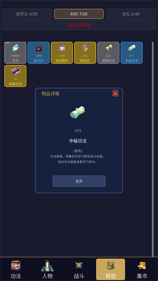 传奇刷宝王 传奇刷宝王