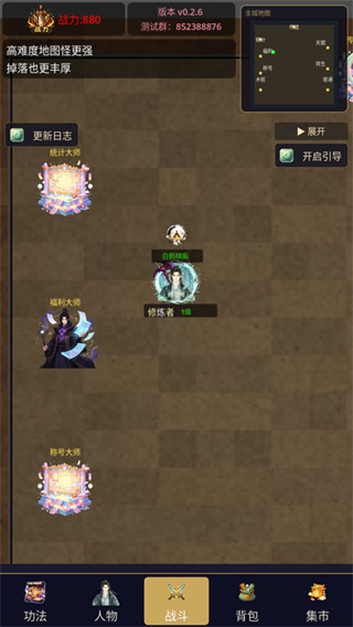 传奇刷宝王 传奇刷宝王