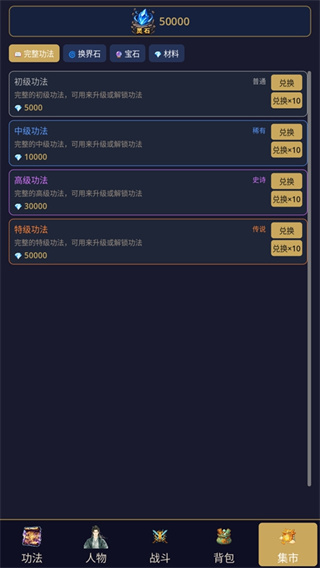 传奇刷宝王 传奇刷宝王