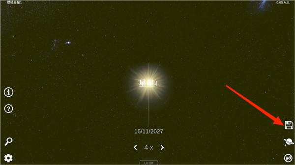 太阳系模拟器2026最新版本下载 太阳系模拟器2026最新版本下载