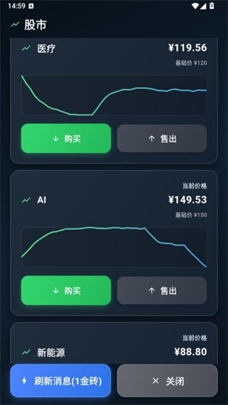 从零开始的首富免广版下载 从零开始的首富免广版下载