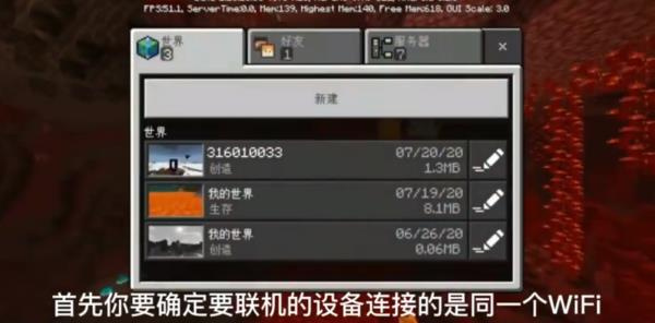 minecraft1.21国际服下载 minecraft1.21国际服下载
