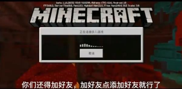 minecraft1.21国际服下载 minecraft1.21国际服下载