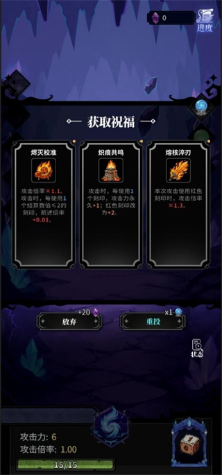 奥德回环游戏下载 奥德回环游戏下载