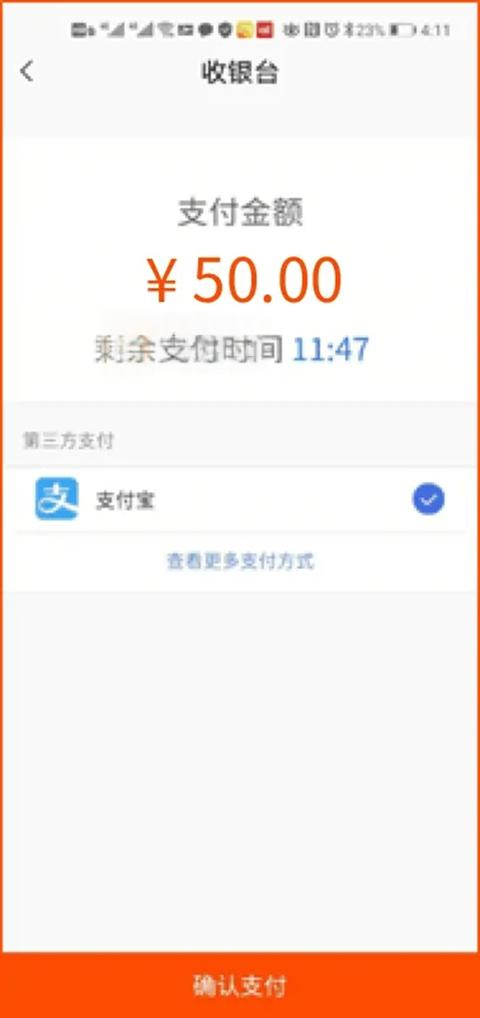 九元航空手机版下载 九元航空手机版下载