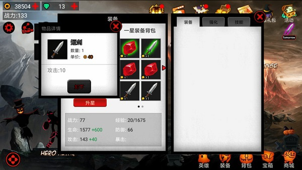 火柴人联盟竞技场内置菜单版 火柴人联盟竞技场内置菜单版
