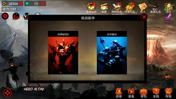 火柴人联盟竞技场内置菜单版 火柴人联盟竞技场内置菜单版