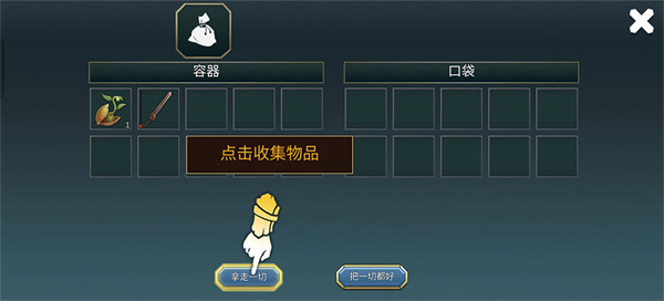 流放废土生存下载 流放废土生存下载