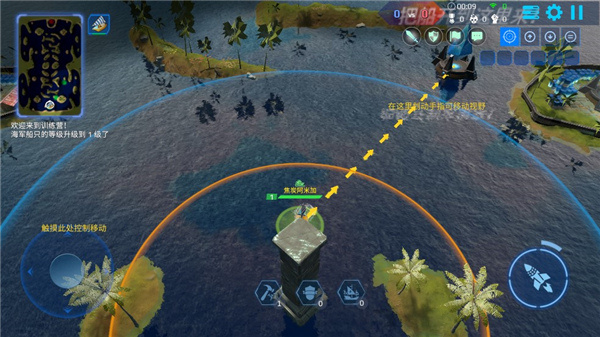 海战5v5 海战5v5