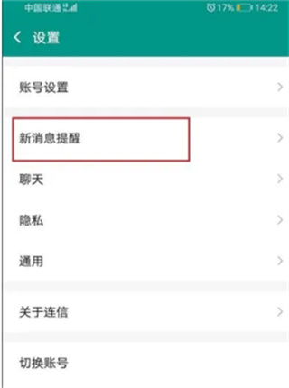 连信附近约会免费版下载 连信附近约会免费版下载