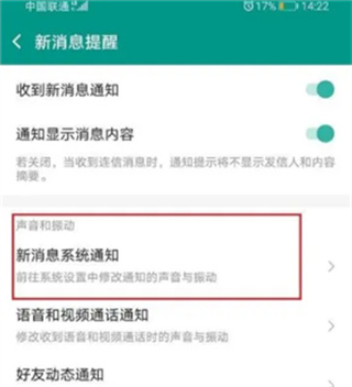 连信附近约会免费版下载 连信附近约会免费版下载